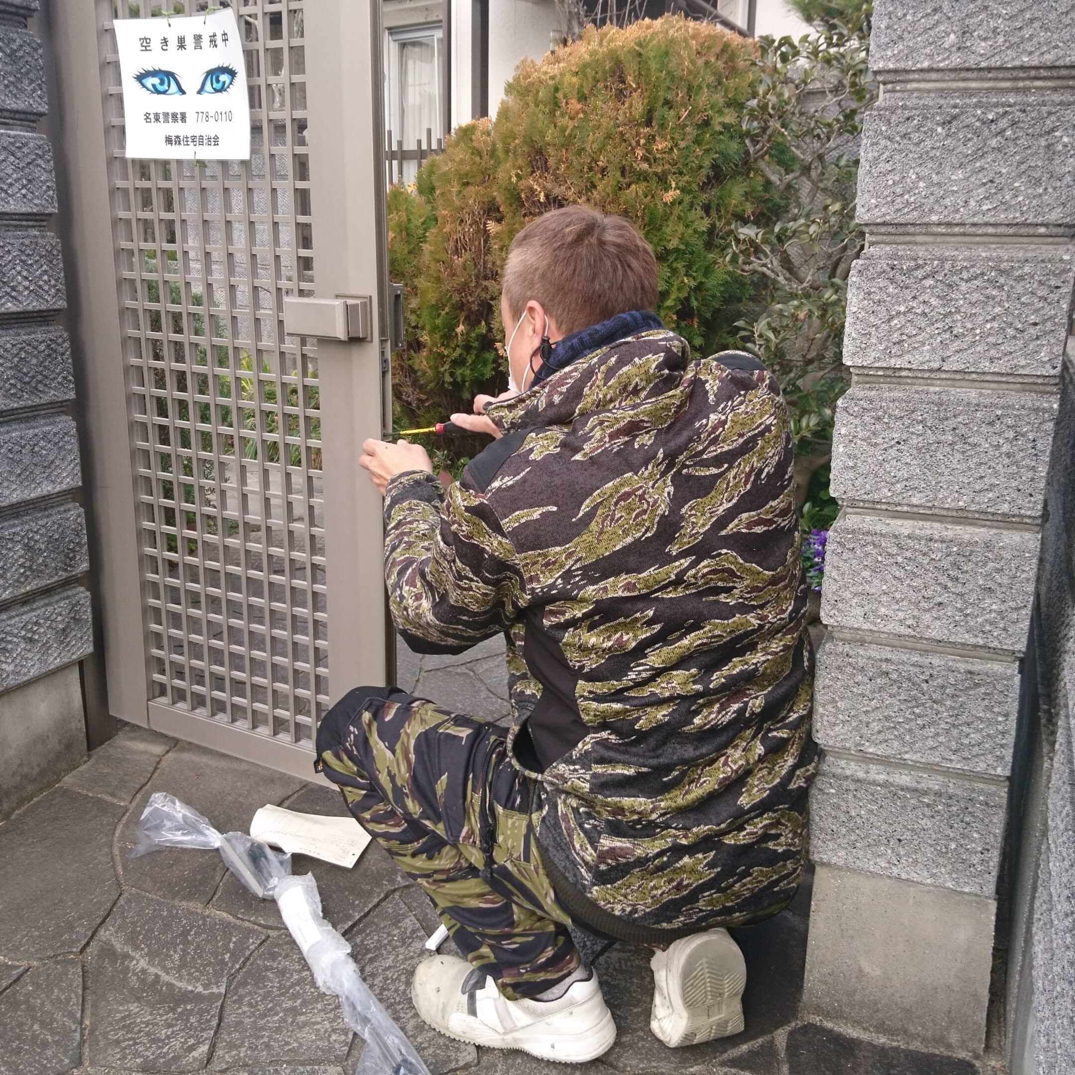 門扉修理 名古屋中川区 | 名古屋市中川区でエクステリア工事ならイズ美