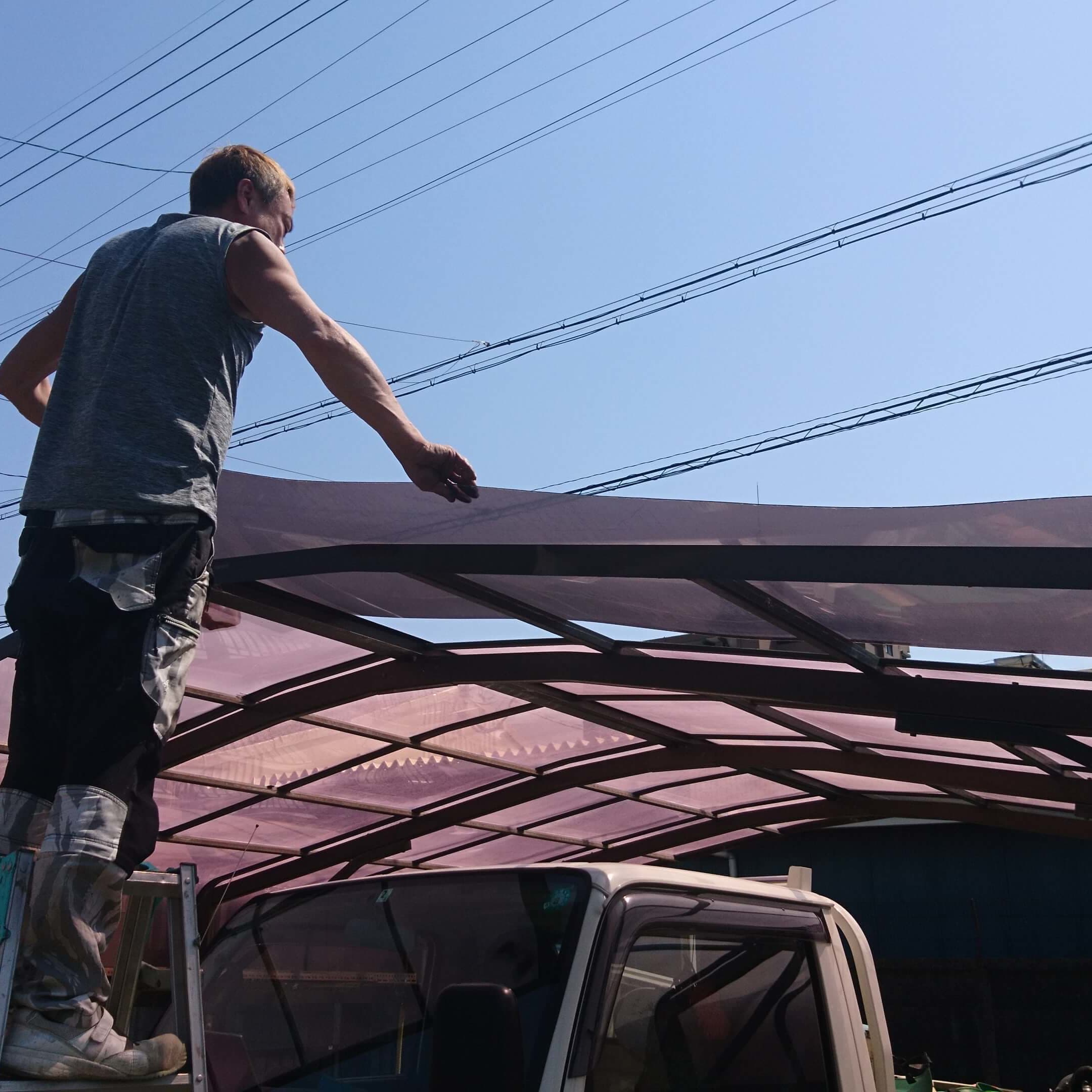 カーポート修理 名古屋市中川区 | 名古屋市中川区でエクステリア工事ならイズ美
