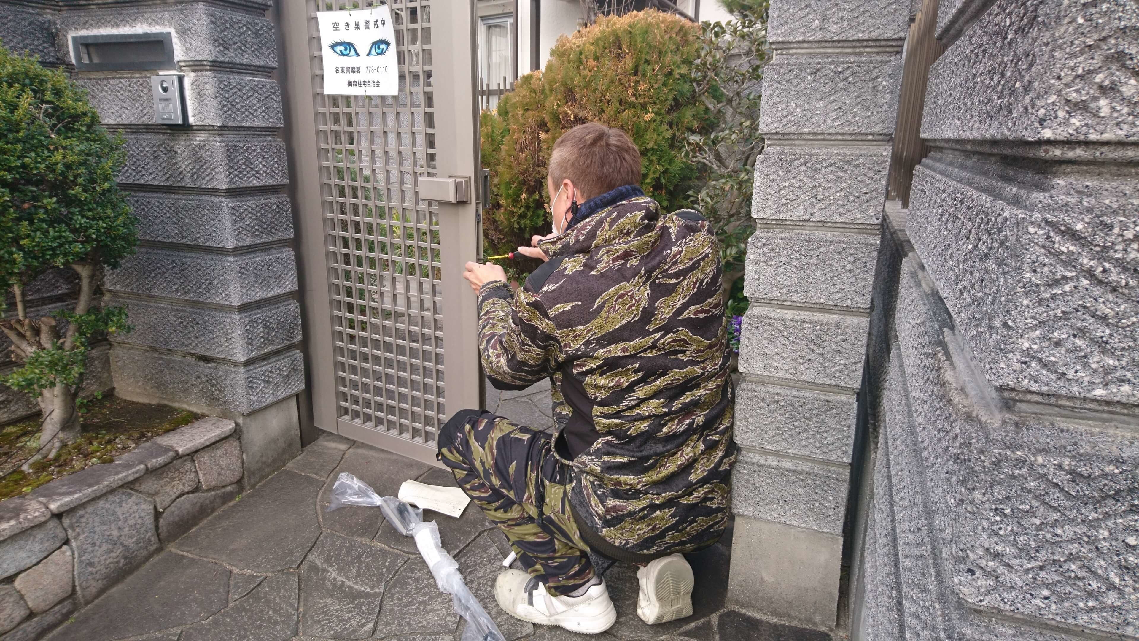 門扉修理 名古屋市中川区 | 名古屋市中川区でエクステリア工事ならイズ美