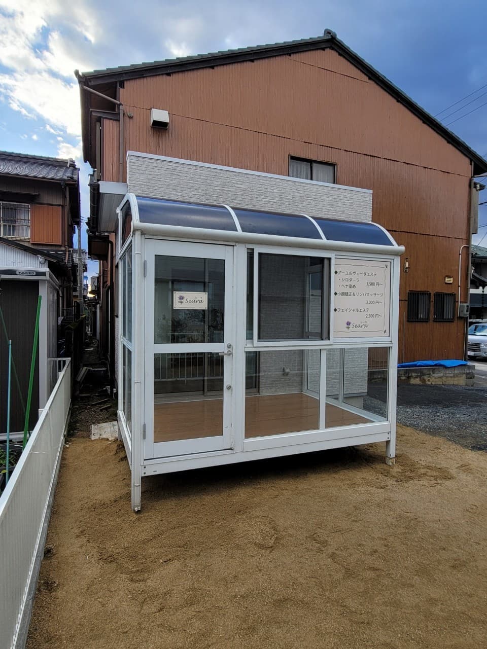 サンルーム設置 | 名古屋市中川区のエクステリア工事ならイズ美